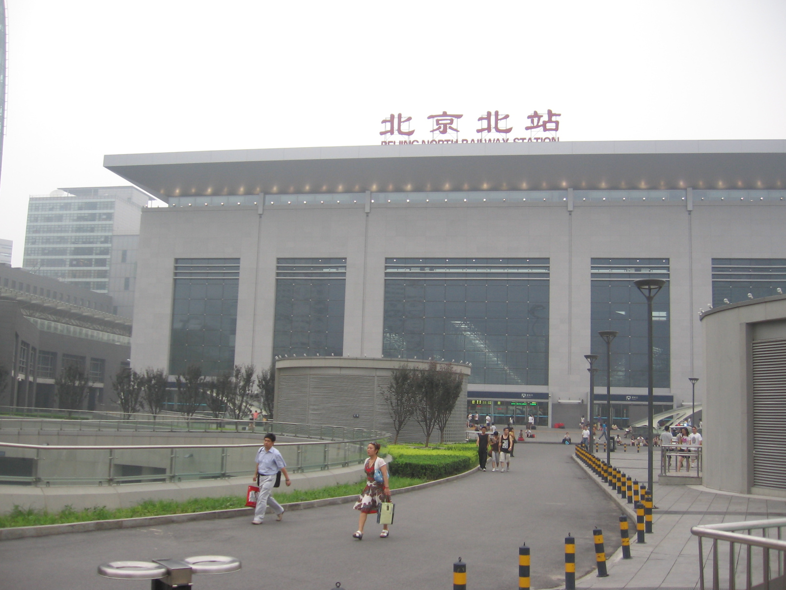 Beijing North Station 1