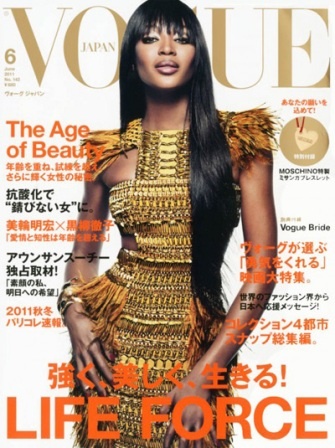 vogue japan naomi