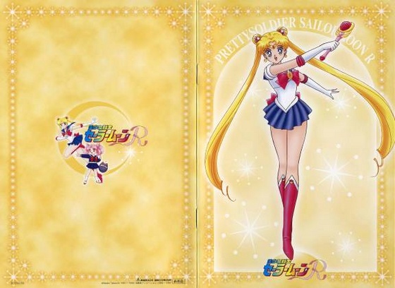 [large][AnimePaper]scans Sailor-Moon chokchaw(1.37)  THISRES  19