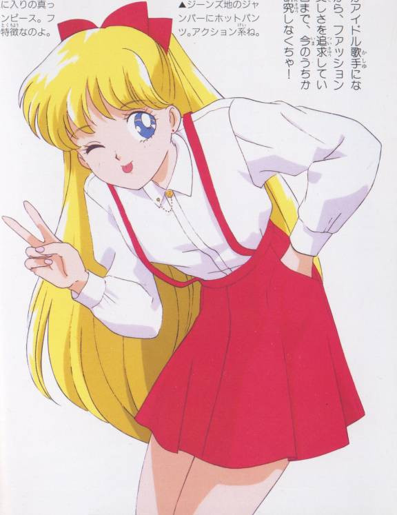 [large][AnimePaper]scans Sailor-Moon darkshadow86(0.77)  THISRES