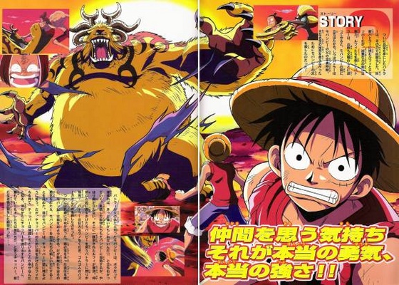 [large][AnimePaper]scans One-Piece Chpollastrini(1.4)  THISRES  