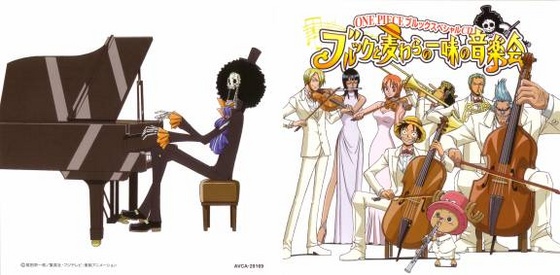 [large][AnimePaper]scans One-Piece Hibari-Kyoya(2.03)  THISRES  