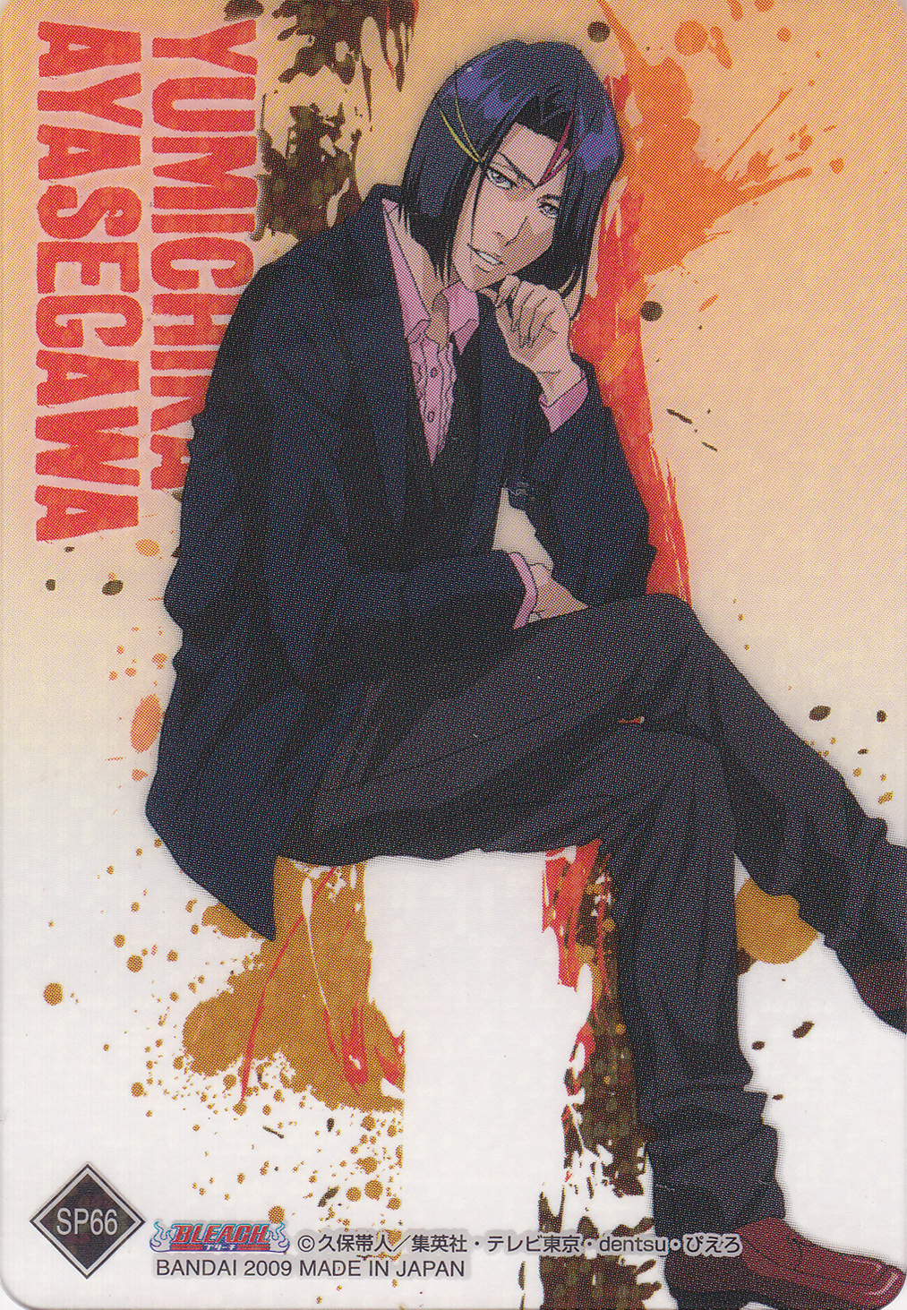 Minitokyo.Bleach.Scans 422158