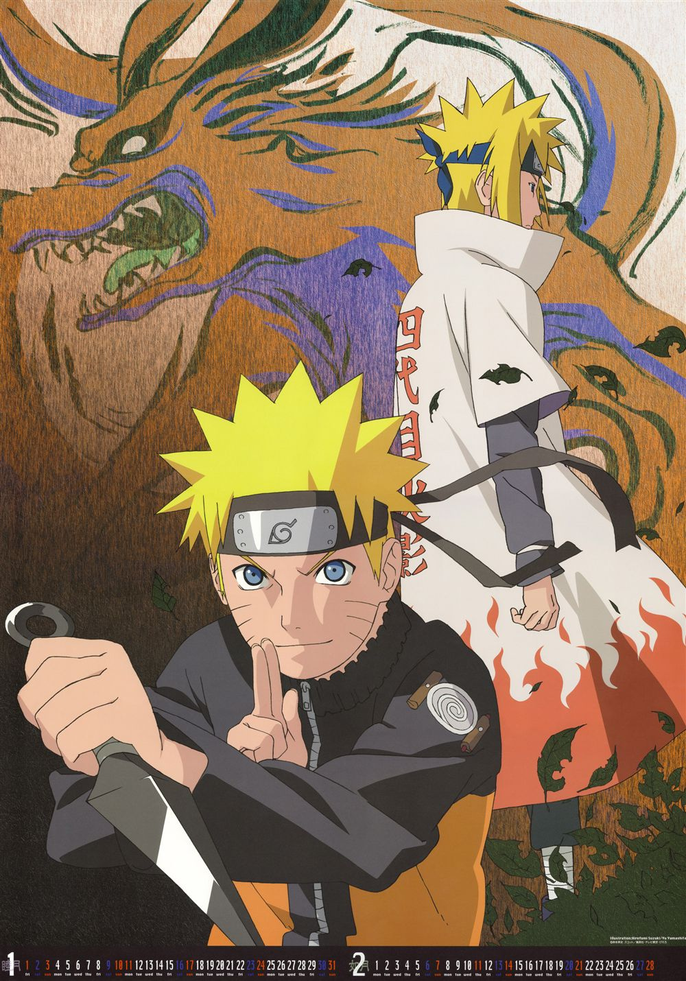 Naruto 2