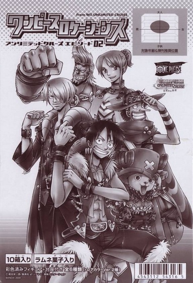 [large][AnimePaper]scans One-Piece seiya1385(0.68)  THISRES  252