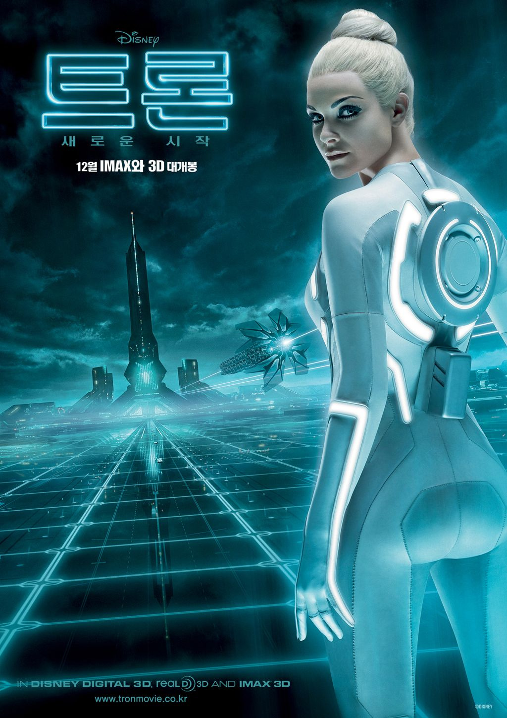 tron legacy ver17 xlg