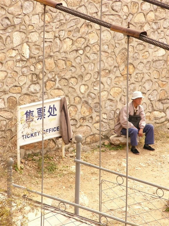 ticket office