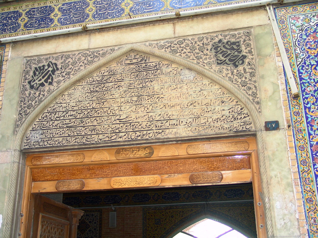 Tehran,Bazaar 084