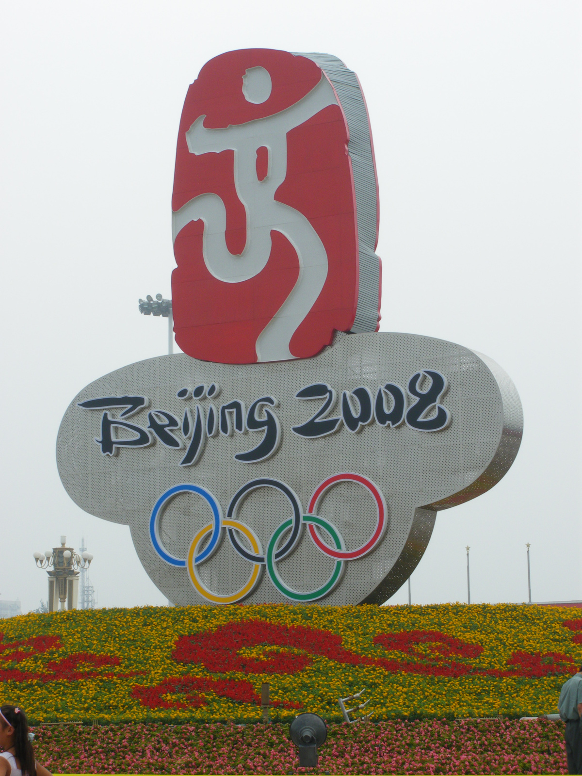 beijing 2008