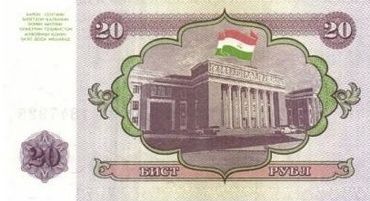 Tadzsikisztán 20 Rubel H