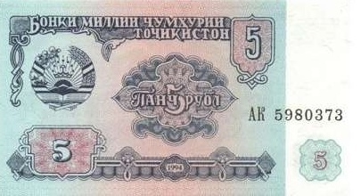 Tadzsikisztán 5 Rubel E